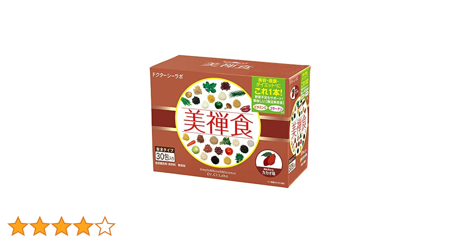 【新品未開封】美禅食 カカオ味 4箱 [計120包] ドクターシーラボ Dr.Ci Labo - 【新品未開封】美禅食 カカオ味 4箱セット[計120個